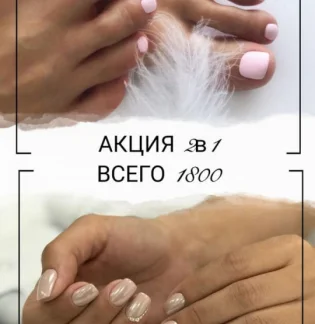Студия ногтевого сервиса IvaNova nails
